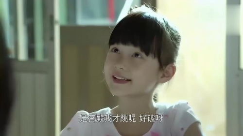 娇生惯养穿越剧情版全集--第1张