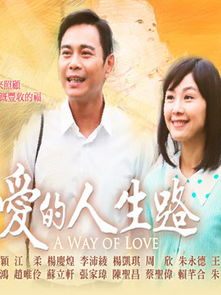 爱的独角兽，独角戏的甜蜜与苦涩--第1张