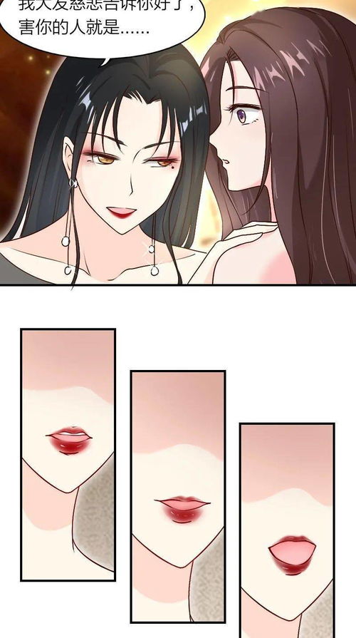 萌宝来袭，万亿爹地，要听话！--第1张