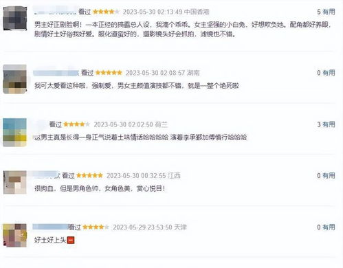 锁爱三生，短剧全集剧情--第1张