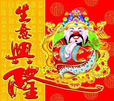 天降财神百度百科 天降实习财神，热播短剧全集剧情解析--第1张