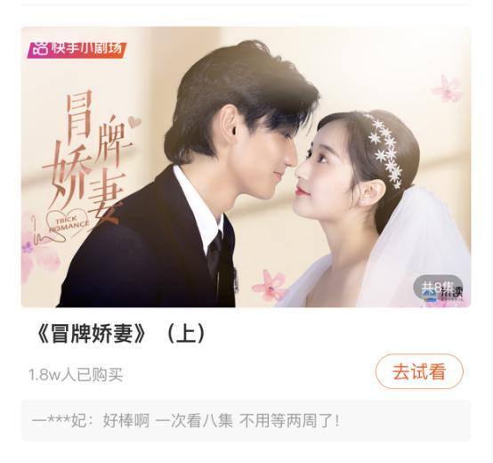 替嫁娇妻，总裁老公别太撩--第1张