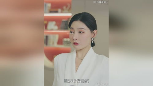 《打工人》 打工人的最强身份--第1张