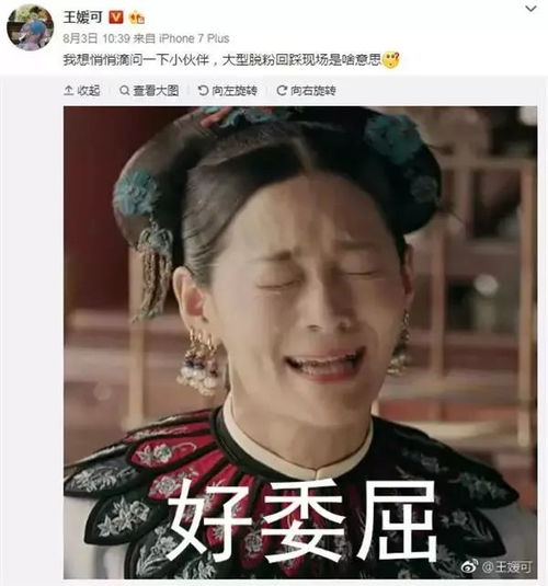 黑莲花上位记，热播短剧全集剧情揭秘！--第1张