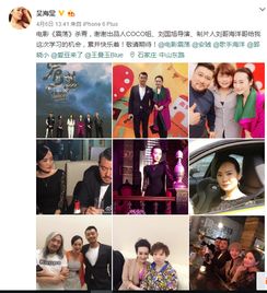 全世界都在等你离婚剧情梗概--第1张