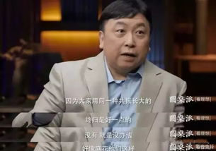 回到现代当首富热播短剧全集剧情 第14集回到现代--第1张
