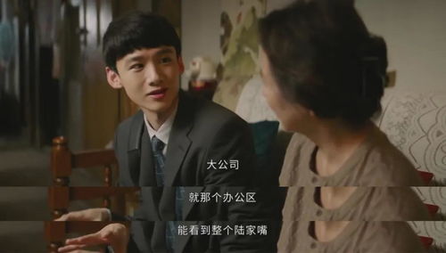 穿越剧，我真不想当帝师啊全集剧情简介--第1张