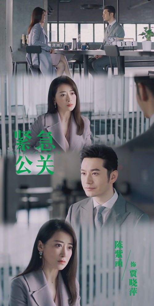 新凤鸣cio葛晓希，短剧热播背后的故事--第1张