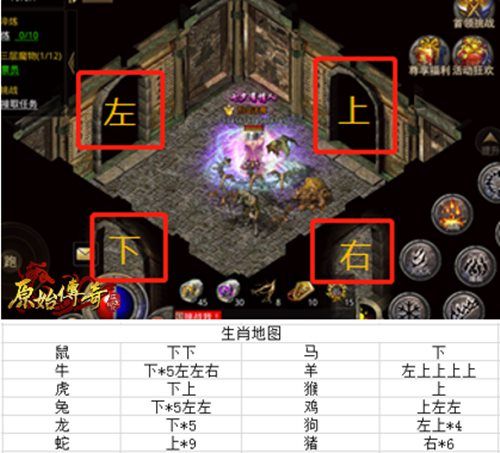 一个可能适合的标题是，天斩煞凶位置示意图，热播短剧全集剧情解析--第1张