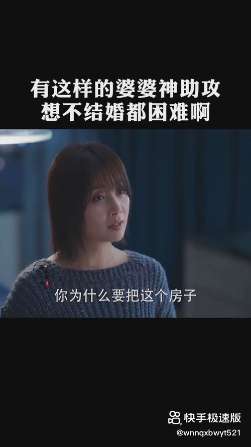 世间万物不及你热播短剧全集剧情--第1张