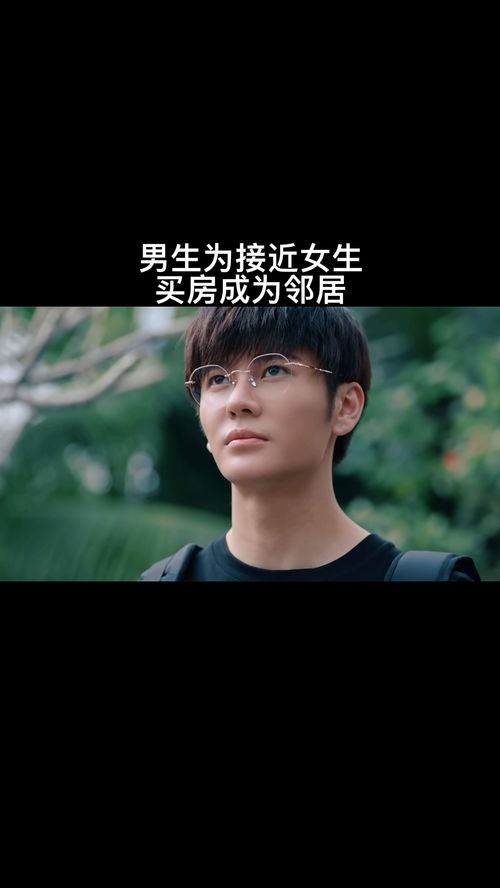 蓄谋已久的爱恋--第1张