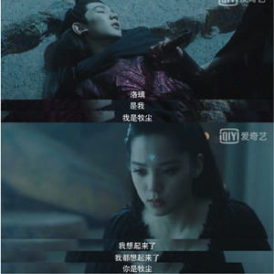 我靠冥币续命 妖异D，全集剧情--第1张