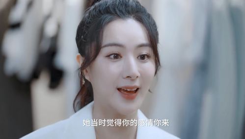 网恋老公是冰山上司热播短剧全集，冰山前任重逢记--第1张