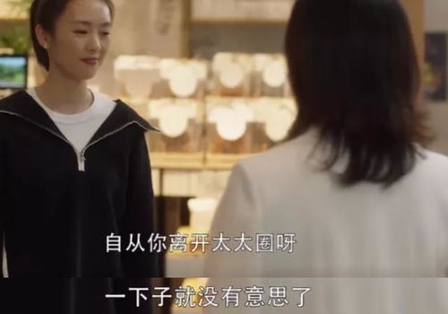 总裁夫人超凶猛热播短剧全集剧情介绍 总裁夫人超凶猛热播短剧全集剧情--第1张