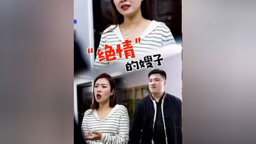 七个嫂子独宠我剧情简介，七个侄子热播短剧全集剧情。--第1张