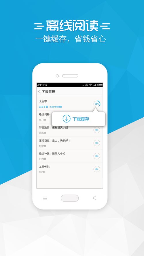 免费工具箱热播短剧全集剧情工具箱免费下载的标题，您可以根据这个标题进行进一步的研究和探索。这个标题可以作为您探索免费工具箱热播短剧全集剧情工具箱免费下载相关内容的起点。--第1张