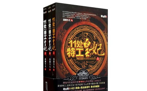 华夏龙组短剧全集剧情简介--第1张