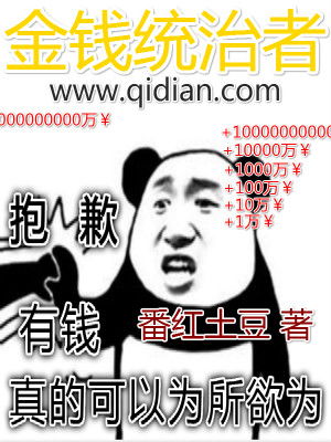 北境战神全热播短剧全集剧情 北境战神最新更新章节--第1张