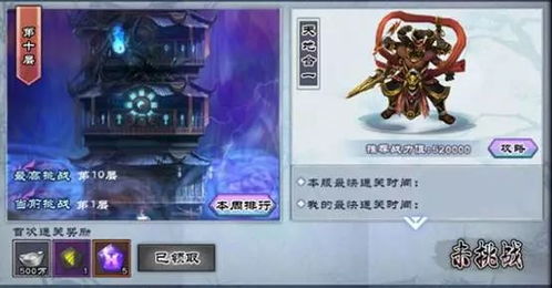 镇狱天王，神秘短剧，揭开天尊神秘面纱--第1张