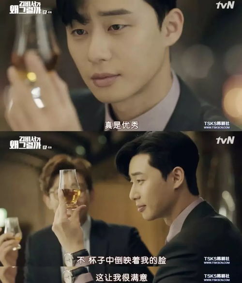 顾总罪妻，潜逃全集--第1张