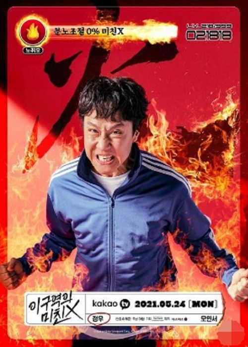 从邂逅到相知，从女总裁开始的长篇热播短剧--第1张