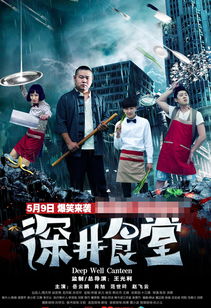 网剧狂飙 惊魂逃亡，狂飙之全集剧情--第1张
