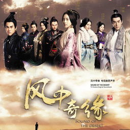 新版帝君热播短剧全集，一部引人入胜的奇幻冒险故事--第1张