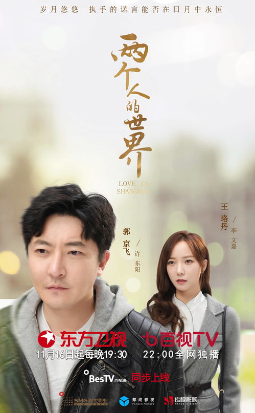 真龙归位热播短剧全集剧情解析 真龙归位，热播短剧全集剧情--第1张