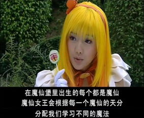 仙之巅表情包，短剧仙之巅热播全集剧情解析--第1张