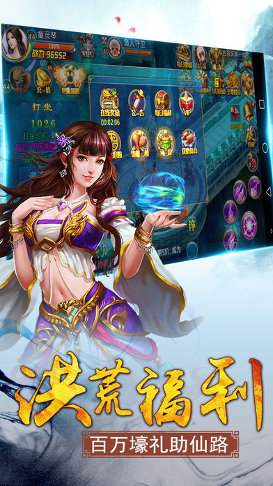 封神之东皇大帝热播短剧全集剧情 封神天下之东征--第1张