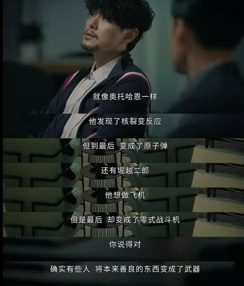  穿越后我靠金手指吊打龙王飞虎除三害之无双大反派热播短剧全集剧情--第1张