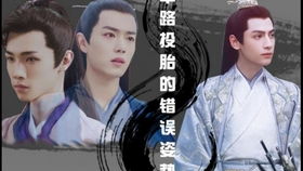 温言如故错覆流年热播短剧全集剧情 温言如故什么意思--第1张