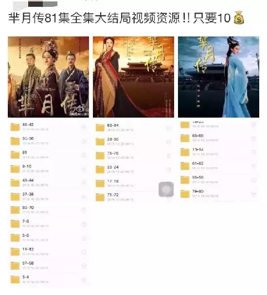 迅雷资源工具包日热播短剧全集，一部引人入胜的剧情片--第1张