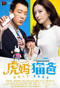 盲神，神秘短剧剧情介绍--第1张