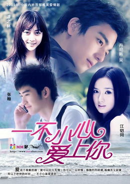 密爱凌总的闪婚宠妻，一不小心爱上你--第1张