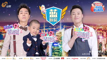 萌娃替父相亲拐个妈咪嫁豪门热播短剧全集剧情 萌宝帮妈咪拐个爹地--第1张