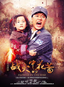 华夏不败战龙，热血短剧全集剧情介绍--第1张