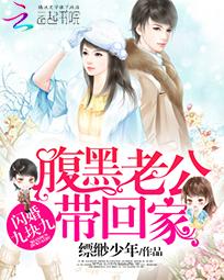 闪婚老公九块九，热播短剧全集剧情--第1张