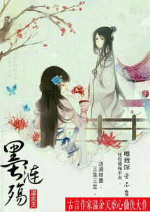 陆总别虐了夫人才是白月光，姜小姐另有新欢！--第1张