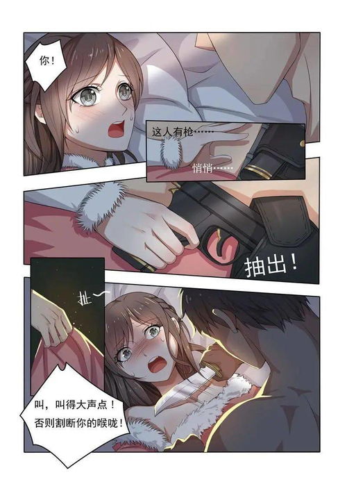 少帅你的老婆又跑了最新章节免费阅读 少帅你的傻妻掉马甲了！热播短剧全集剧情--第1张