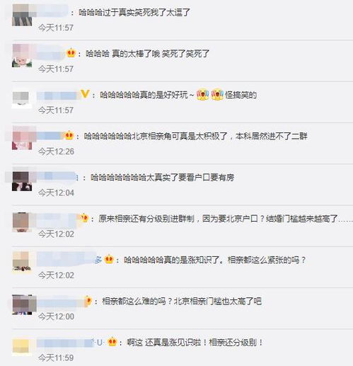 误入房间后被顶头上司宠入怀，热播短剧全集剧情--第1张