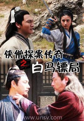 天降丐婿热播短剧全集剧情 天降神婿剧情简介--第1张