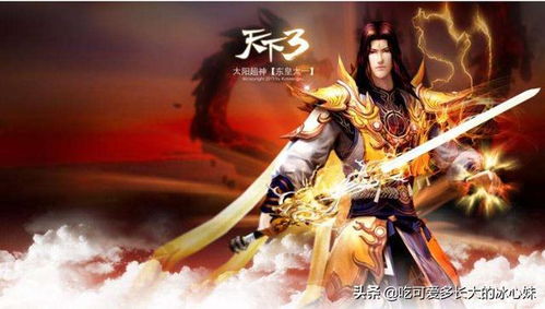龙尊热播短剧，龙尊驾临全集剧情介绍--第1张