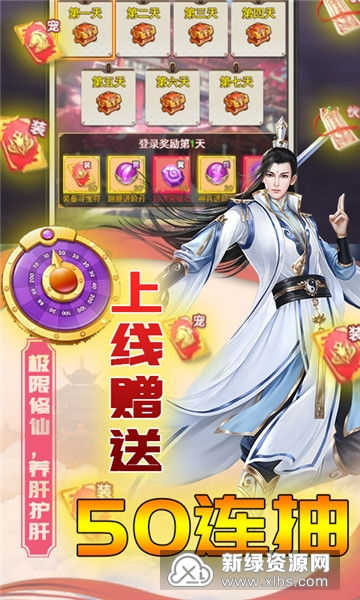 镇世龙尊护国帝尊热播短剧全集，镇世龙君--第1张