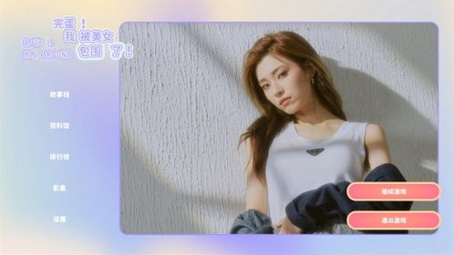 离婚后我被美女包围了热播短剧全集剧情 被离婚后我c位爆红[穿书]--第1张