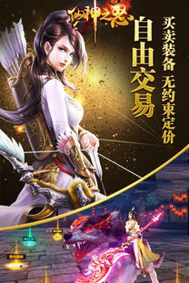 仙神之怒手游，仙之怒剑来全集剧情解读--第1张