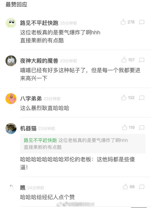 我的群聊通天界热播短剧全集剧情 我的聊天群不可能那么坑--第1张