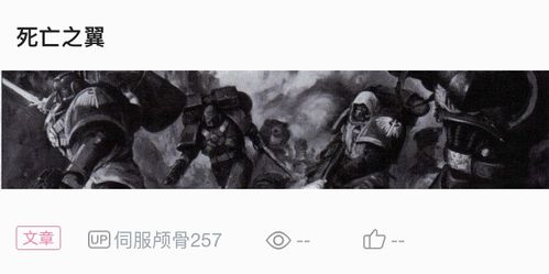 暗黑天使热播短剧全集剧情解析，揭秘剧情背后的深层含义--第1张