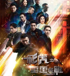 武极天尊热播短剧，热血江湖，武道争锋--第1张