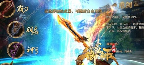 霸刀重启热播短剧全集剧情 霸刀重剑--第1张
